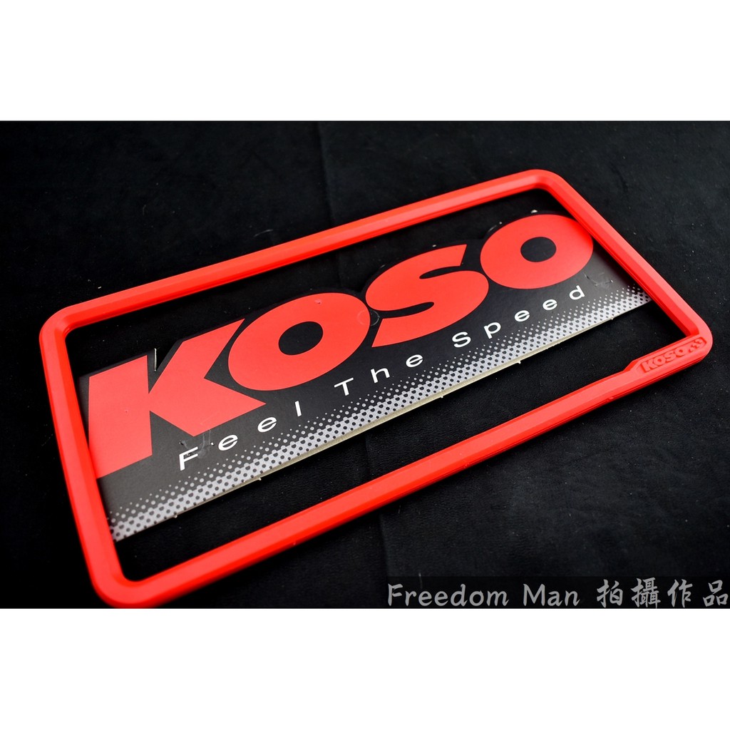 KOSO | 紅色 QQ 果凍 大牌框 30X15 重機 紅牌 黃牌 適用 牌框 大牌框 車牌框