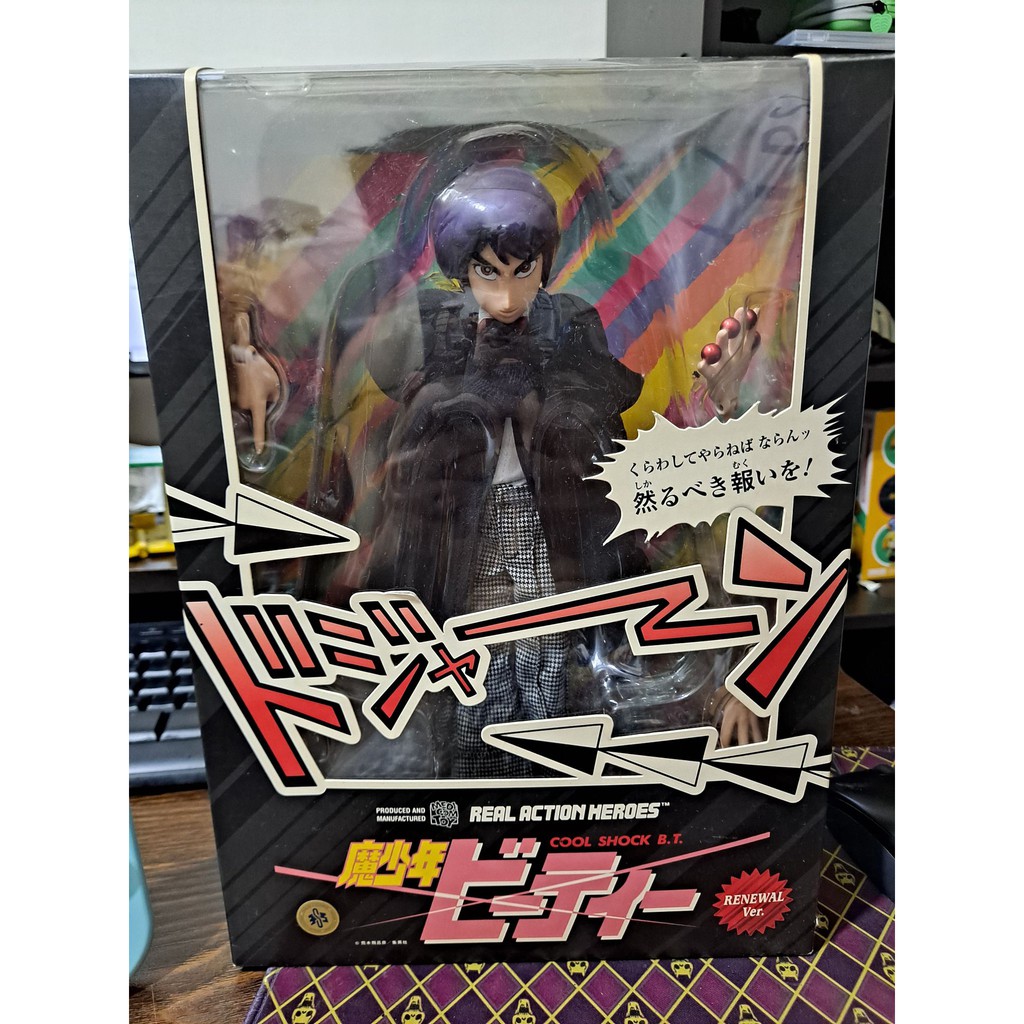魔少年bt 拍賣 評價與ptt熱推商品 21年6月 飛比價格