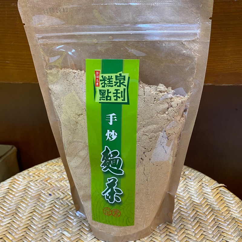 手炒麵茶