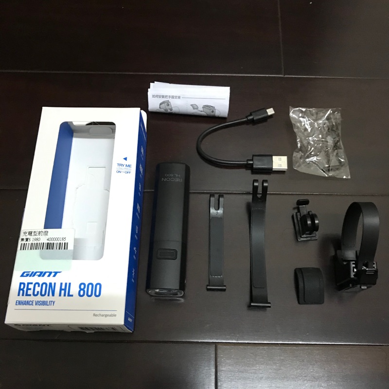 GIANT RECON HL 800 前燈 USB 頭燈