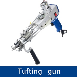 【台灣現貨】Tufting gun 簇絨槍二合一款 電動地毯槍