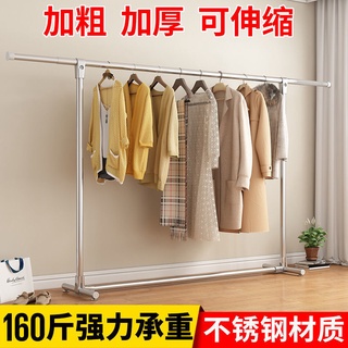 【限時特價】不銹鋼晾衣架子 落地折疊 伸縮單桿 家用陽臺臥室簡易掛衣服 曬衣架子 晾衣架