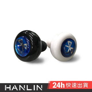 HANLIN-BT04(4.0雙耳立體聲)迷你藍牙 藍芽耳機(福利品) 3D立體音效 無線 耳機 藍芽耳機 運動 USB