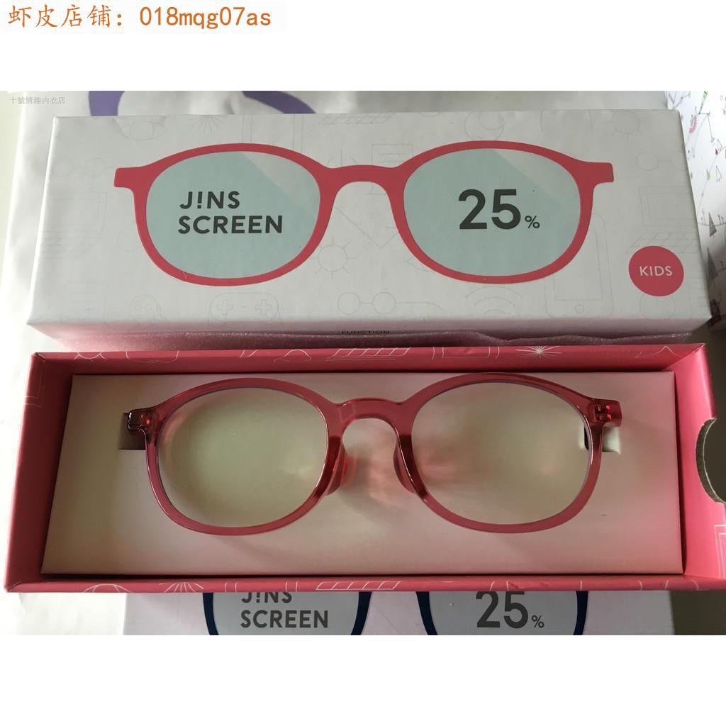 Jins眼鏡 拍賣 評價與ptt熱推商品 21年4月 飛比價格