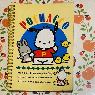 帕恰狗POCHACCO早期線圈筆記本（二手）1994年出品Sanrio