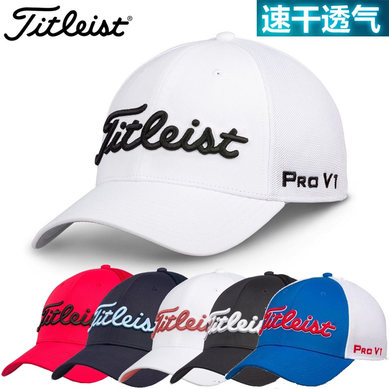 正品特價Titleist高爾夫球帽男款網眼透氣防晒帽子防紫外線運動帽