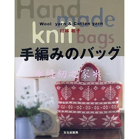 村林和子 拍賣 評價與ptt熱推商品 21年6月 飛比價格