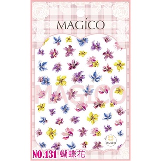 【跑單品拋售💢】Magico美甲極薄寫真背膠貼紙 水彩蝴蝶花 131