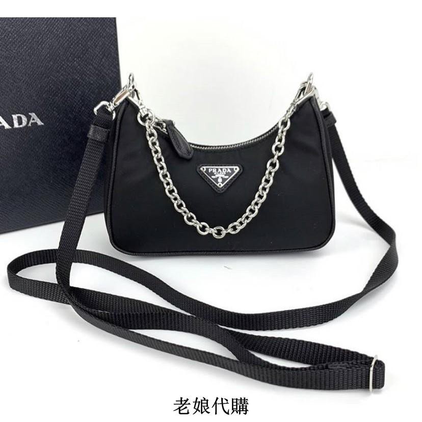 prada hobo combo
