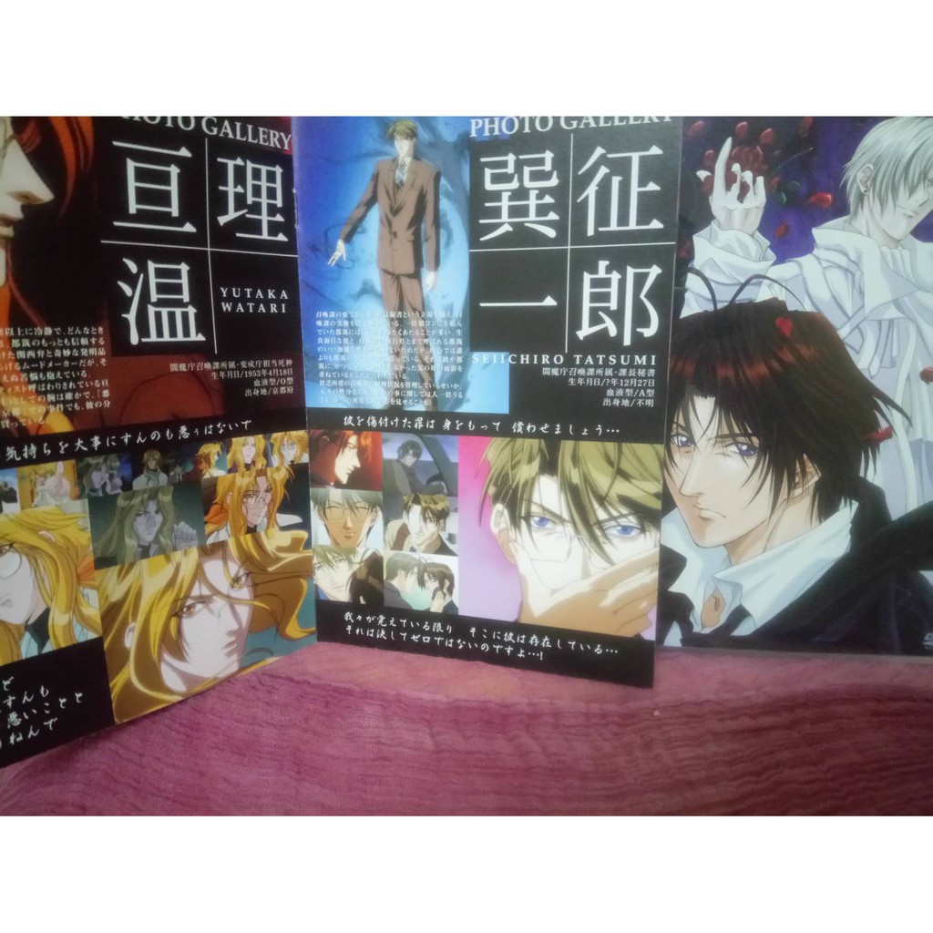 初回限定special Box 十王庁閻魔庁召喚課 闇の末裔総集編 日版dvd 松下容子愛上壞壞的死神 蝦皮購物