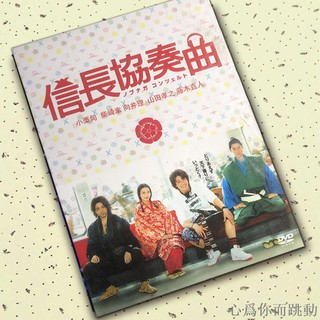 信長協奏曲 優惠推薦 22年10月 蝦皮購物台灣