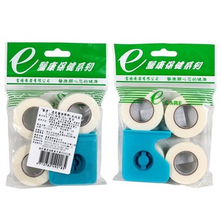 E-CARE 醫康透氣醫療膠帶(白/膚) 0.5吋 4入 附切臺【醫康生活家】