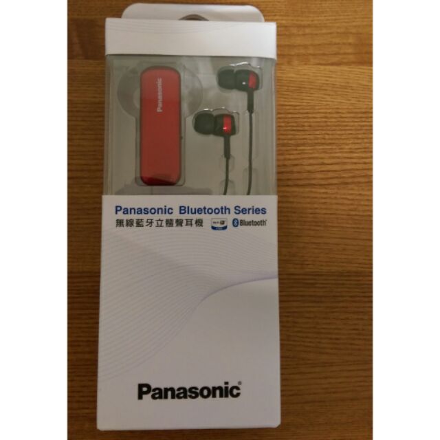 Panasonic無線藍芽耳機 RP-BTE55LT 紅/黑