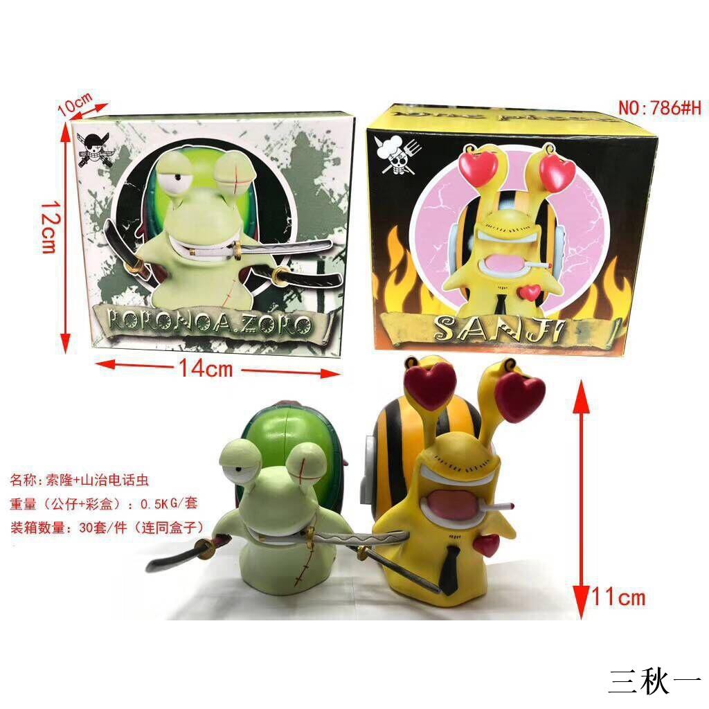 价格从 631 65 廣州批發海賊2代4款海賊 Best Price Products