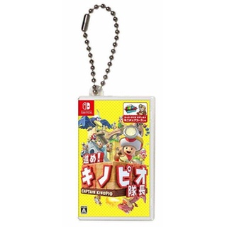 任天堂 Switch NS 主機周邊 卡片 卡帶 遊戲 收納盒 卡匣盒 卡盒 吊飾 1枚裝 奇諾比隊長【四張犁電玩】