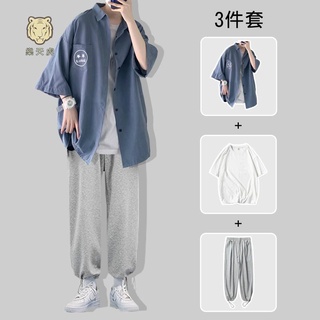 免運★樂天虎☀休閑套裝 男生衣著 夏季新款時尚潮男ins韓版潮流寬松百搭舒適簡約夏天男裝三件套短袖襯衫外套