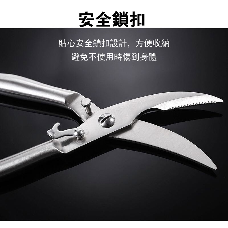 全鋼雞骨剪廚房強力剪多功能自動回彈剪刀 蝦皮購物