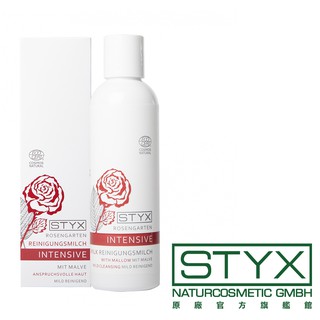 STYX 詩蒂克 有機玫瑰淨白卸妝乳200ml 奧地利原廠官方授權 保加利亞 玫瑰 精油 深層 清洗