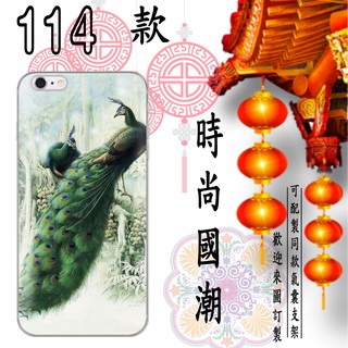 中國風*蘋果手機殼適用 iPhone 11 iPhone 11 Pro iPhone 11 Pro max*