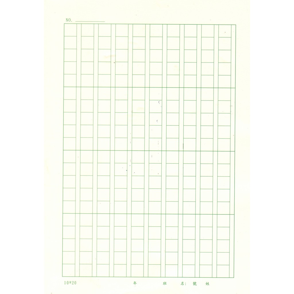 富福里 稿紙0字300字100張作文抄寫佛經心經格紙80p厚紙 蝦皮購物