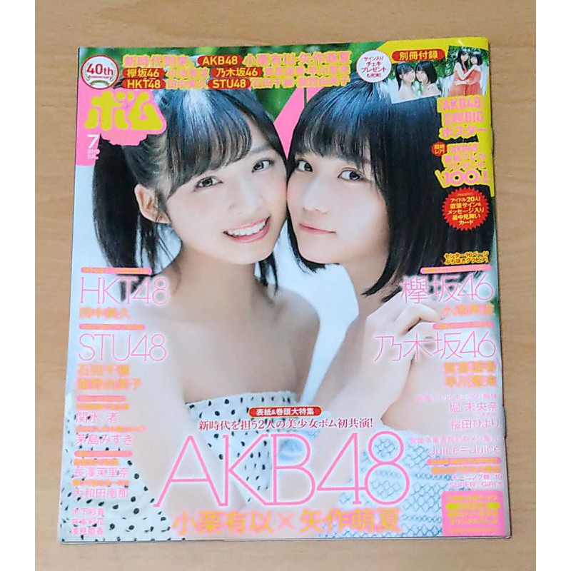 矢作萌夏 優惠推薦 21年7月 蝦皮購物台灣