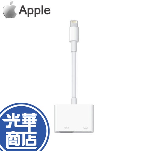 Apple 蘋果 Lightning Digital AV HDMI VGA 轉接器 MD826FE MD825FE