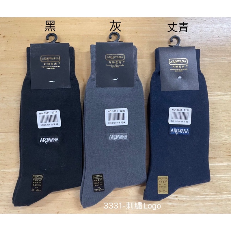 阿娜蜜斯 AROWANA 3331-12雙超組合一雙93.3元 父親節首禮 台灣製造 紳士襪、西裝襪、皮鞋襪