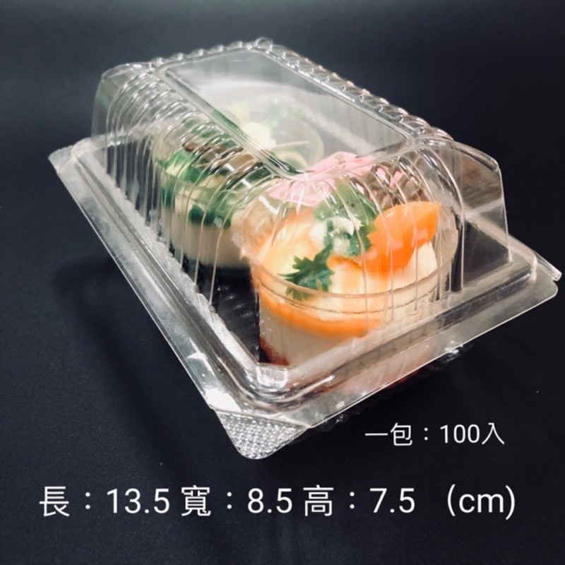 003 塑膠盒 L003 003 小圓盒 (自扣式) 外帶盒 小圓盒 麵包盒 塑膠盒 豆腐盒 烘焙盒 食品盒