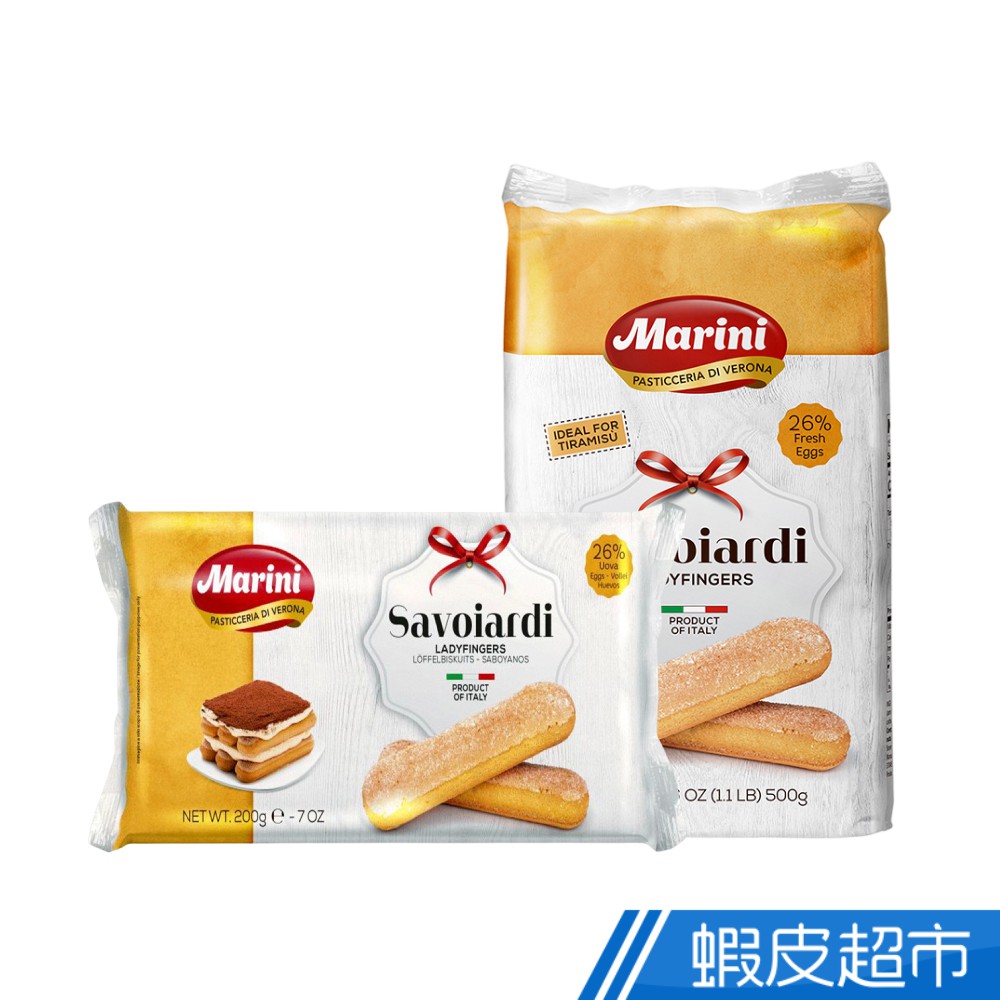 義大利 Marini馬諾尼 提拉米蘇 手指餅乾 拇指餅乾 200g / 500g 義大利原裝進口 現貨 蝦皮直送