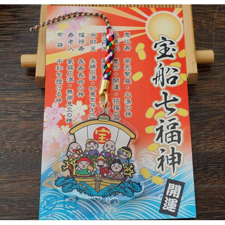 52 0日本淺草寺七福神寶船手機鏈手機掛件 蝦皮購物