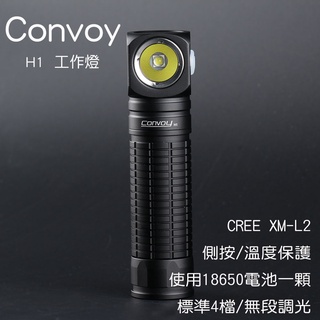 Convoy H1手電筒 ,內置CREE XML2 ,四檔照明，L燈，頭燈胸前燈（18650*1)