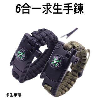 手鍊 6合一求生手鍊 戶外多功能打火石 口哨可調節降落傘繩 應急手環用品