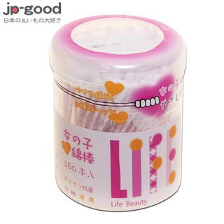 🌸現貨🌸日本 LIFE 螺旋軸 抗菌雙頭棉花棒-160支 抗菌掏耳棒 化妝棒 化妝棉 卸妝棒 挖耳棒 嬰幼兒棉花棒