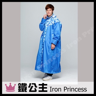 ▼鐵公主騎士部品▼臺灣飛銳 FairRain 迷彩瘋 時尚 前開 加長型 雨衣 一件式雨衣 3M反光條 不悶濕 藍