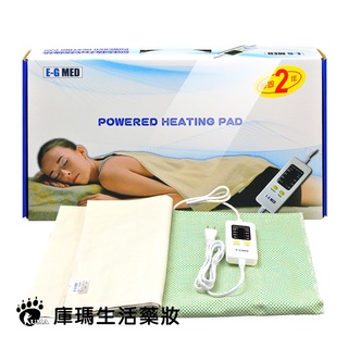 【醫技E-GMED】動力式熱敷墊 14x27吋 MT265【庫瑪生活藥妝】
