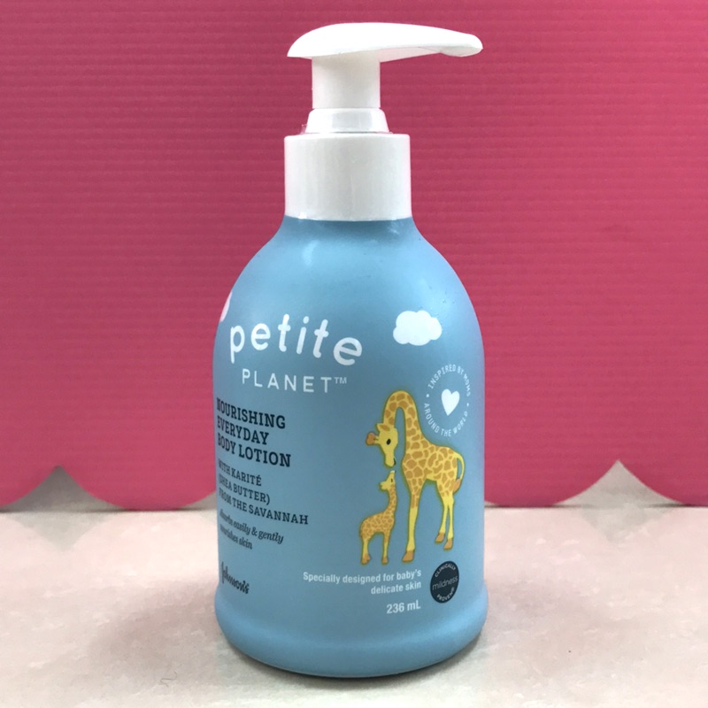 PETITE PLANET我的小星球 西非乳木果油滋養潤膚乳（236ml)