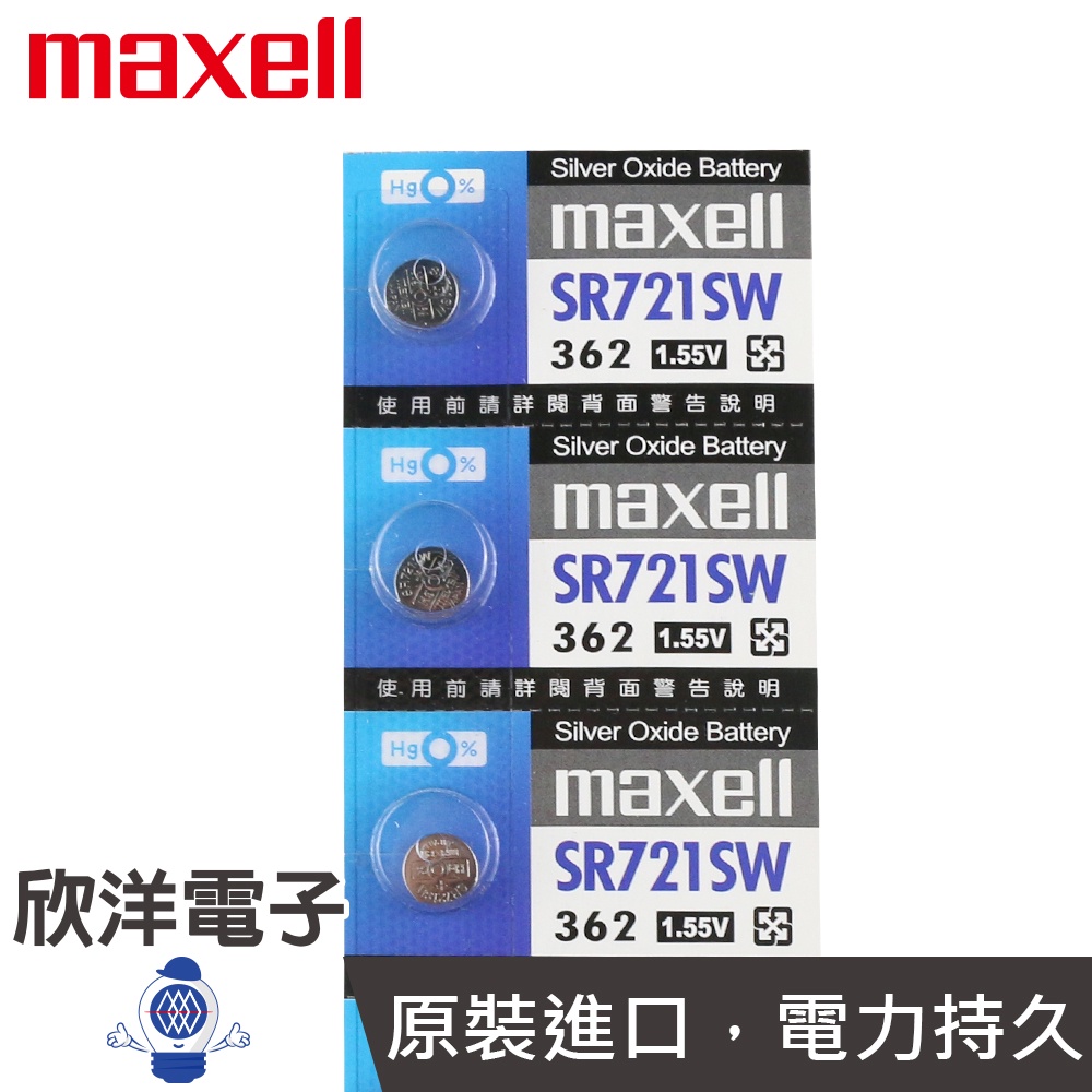 maxell 鈕扣電池 1.55V / SR721SW (362) 水銀電池 單顆售 (原廠日本公司貨)