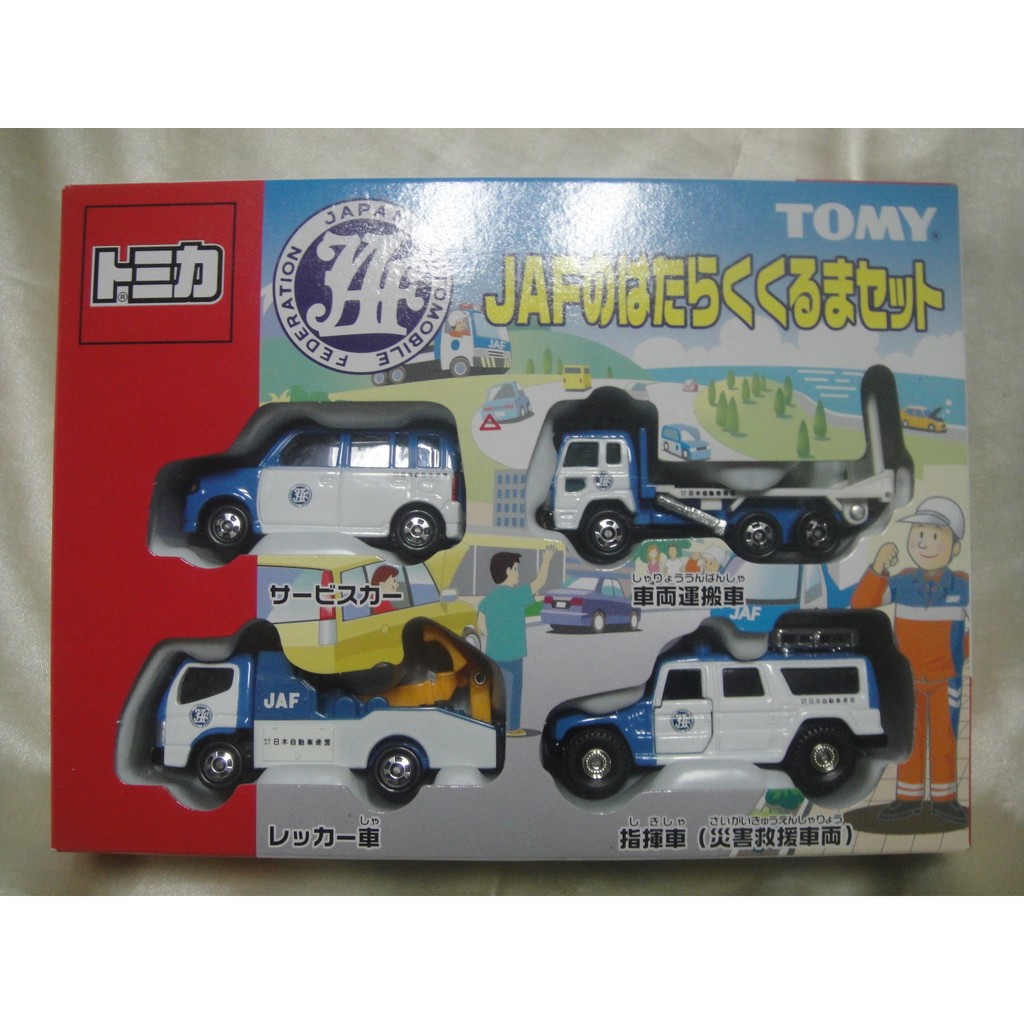 Tomica Gift Set 禮盒 JAF 工作車