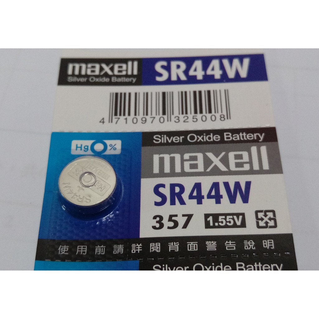 【電池通】日本製 Maxell SR44W SR44 鈕扣電池  適用 精密磅秤,數位游標卡尺 CALIPER 測徑器