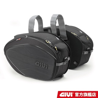 【GIVI】EA100C 綁帶式 通用型馬鞍包 40L 附防雨罩 臺灣總代理