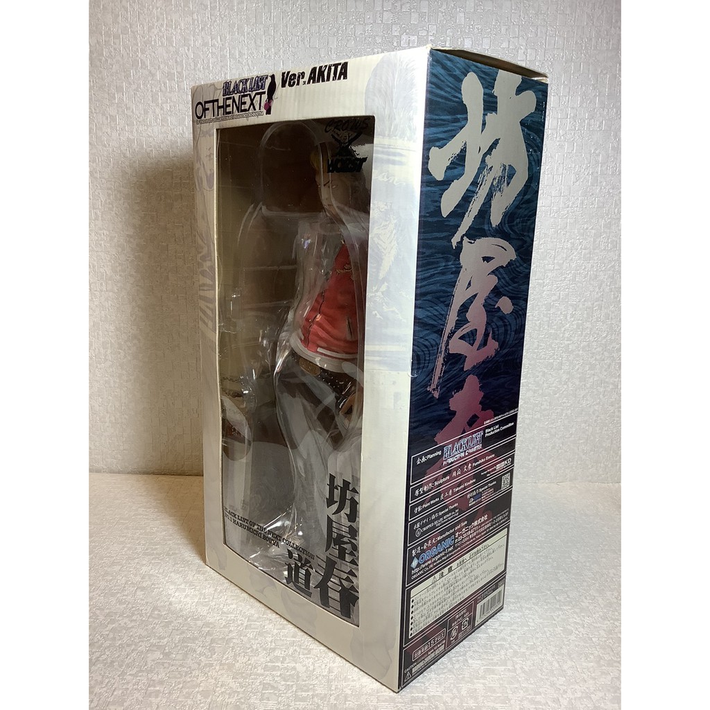 Bone in the TFOA REBEL 阪東ヒデト gram限定版 コミック・アニメ