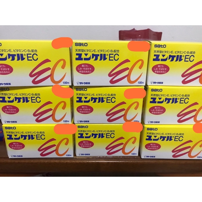 ）日本 SATO佐藤天然型EC 100入（10/15出貨）