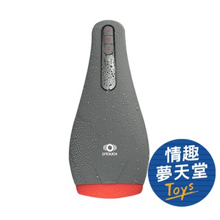 OTOUCH 【深喉口爆機】AIRTURN2 超越真人口交 電動飛機杯 情趣夢天堂 情趣用品 臺灣現貨 快速出貨