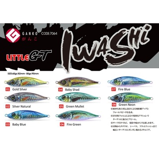 Pro Hunter 3D 模擬小魚鐵板80克 鐵板路亞 特價100元