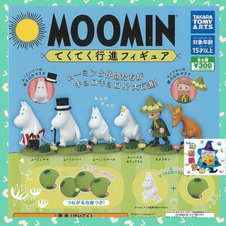 【許願扭蛋機】『現貨』 嚕嚕米行進公仔 全套6個 T-ARTS 扭蛋 轉蛋 Moomin 玩具 公仔