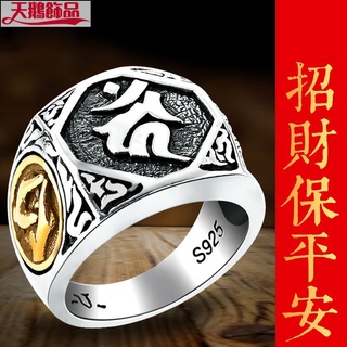 不动明王 優惠推薦 22年3月 蝦皮購物台灣