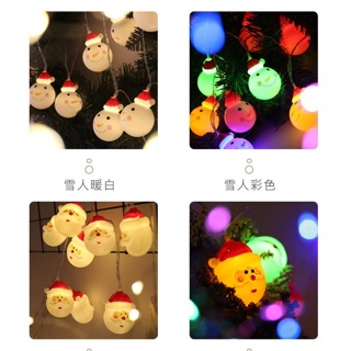 ［台灣現貨大出清］聖誕節必備！！！聖誕雪人ＬＥＤ串燈，電池款及ＵＳＢ款