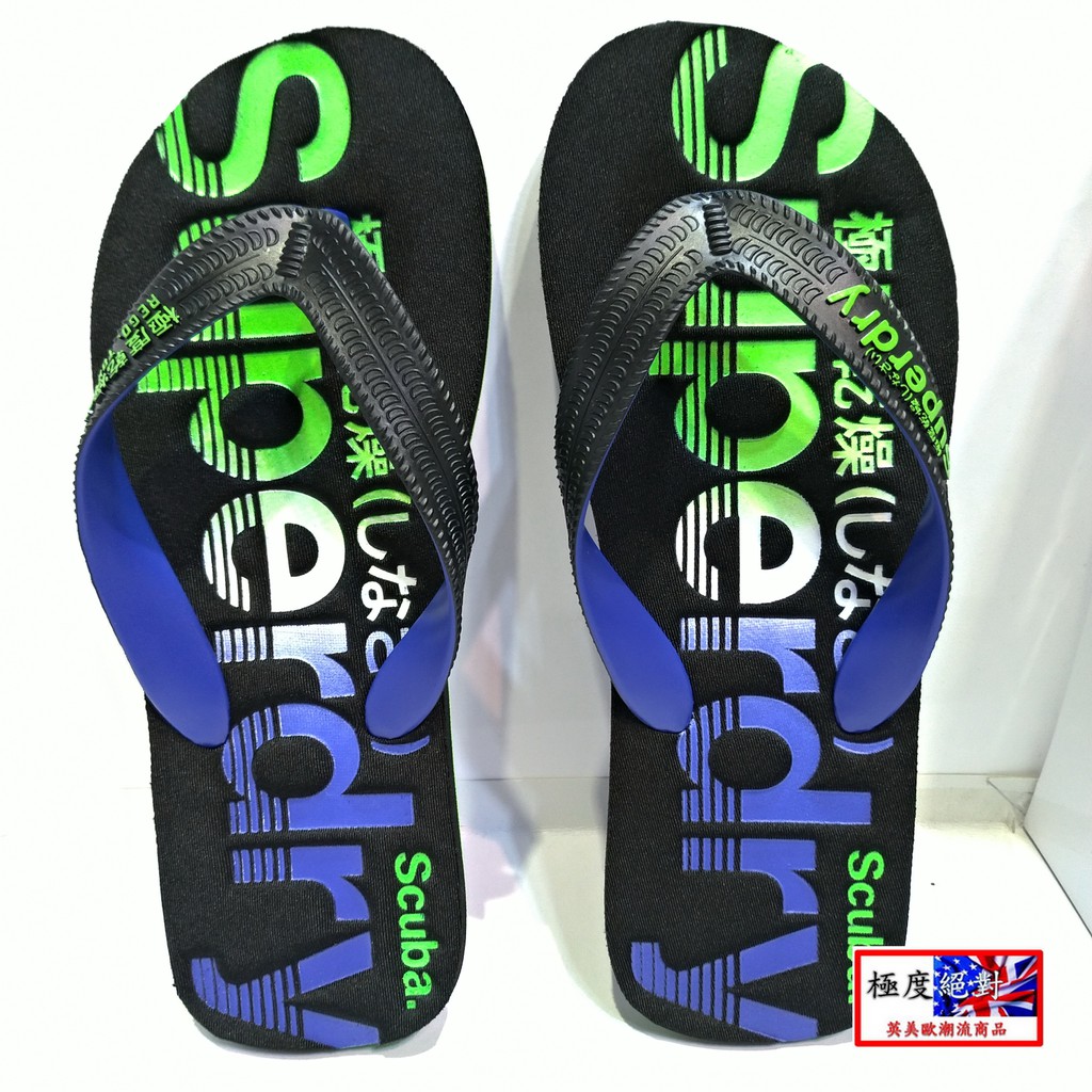 極度絕對 極度乾燥superdry 男版潛水布鞋面夾腳拖沙灘鞋海灘鞋人字拖鞋 蝦皮購物