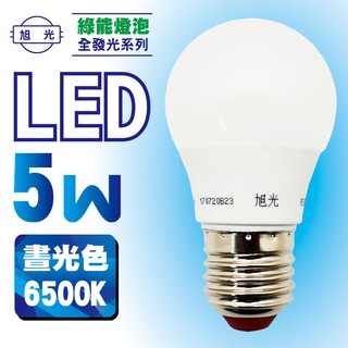 ▲BWW▲ 旭光 FS-LED-5W-W 綠能燈泡 1入