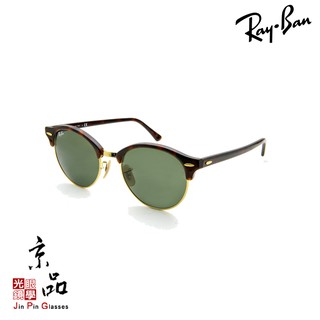 RAYBAN RB 4246 990 51mm玳瑁眉金框 墨綠片 經典圓框 雷朋太陽眼鏡 公司貨 JPG 京品眼鏡